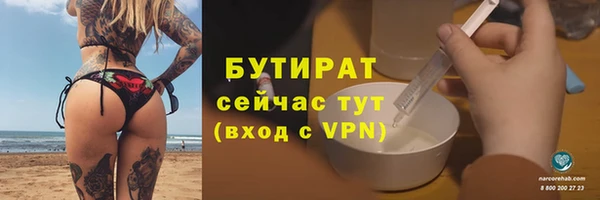 круглые Волоколамск