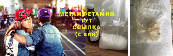 хмурый Бугульма